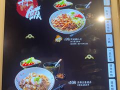 菜单-御瀛日本料理