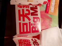 -麦当劳(宽城万达店)