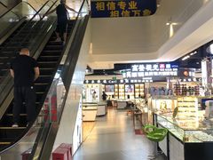 -横岗眼镜城