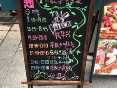 -酒肆浅葱•烧烤•龙虾•排档(卓悦intown店)