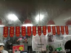 -吴山烤禽 (吴山路店)