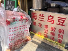 -慕民美食家