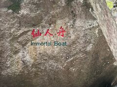 -百漈沟生态旅游景区