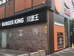 -汉堡王(天一广场店)