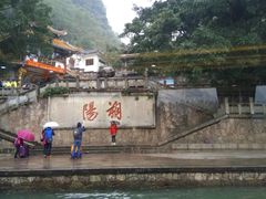 -金顺昌桂林桂花伴手礼(正阳一店)