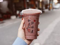 -十二中草莓冰·红豆沙冰屋(十二中店)