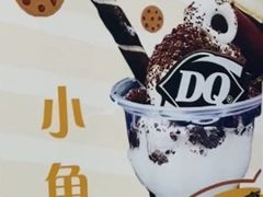 -DQ·蛋糕·冰淇淋(东方宝泰店)