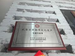 -宝通寺素菜馆(宝通禅寺店)