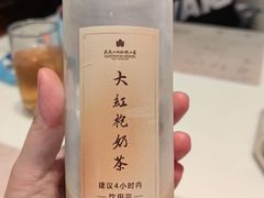 -桃源咖啡厅(武夷山大红袍山庄店)