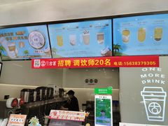 -古茗(洛阳宝龙广场店)