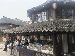 -仁昌顺(震泽店)