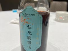 -聆桂烤鸭·金奖烤鸭(静联广场店)