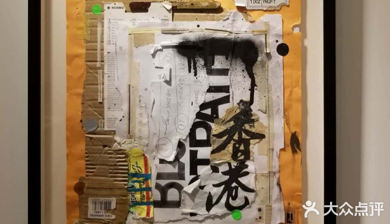 《一紙·憶記》展覽 @海港城美術館 👩‍🎨