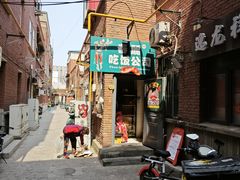 -小白楼1902欧式风情街