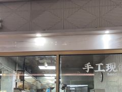 -小杨生煎(白玉兰广场店)