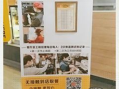 -麦当劳(坂田分店)