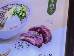 -伊穆祥牛肉面总店·清真