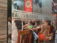 -重庆鸡公煲·青锅花椒鱼(牡丹江路店)