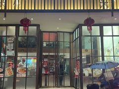 -温粥人(春晖路店)