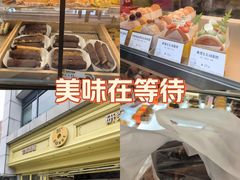 -85度C(生甜甜圈研究工坊·上海局门店)