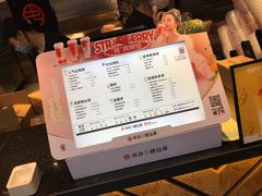 -书亦烧仙草(金港国际步行街店)