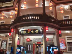 -晋江五店市传统文化旅游区