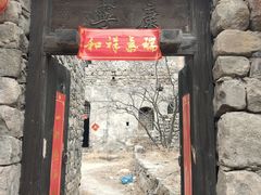 -店头古堡