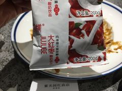 -紫光园(创始店)