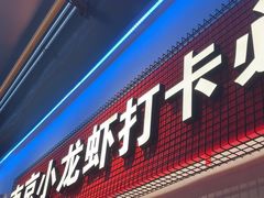 -砂之船奥莱(南京江宁店)