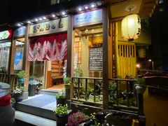 门面-胜代日本料理(云程巷小区店)
