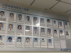 -浙江大学医学院附属口腔医院湖滨（延安）院区