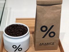 -% Arabica阿拉比卡咖啡烘焙工坊