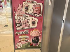 -DQ·蛋糕·冰淇淋(绿宝店)