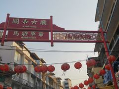 -唐人街(耀华力路)