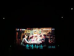 -CGV影城(卓悦中心 IMAX激光店)