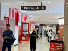 -光启城时尚购物中心