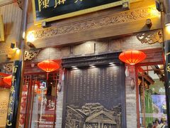 -陈麻婆豆腐(春熙店)