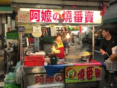 -六合夜市