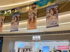 -星巴克(佛山南海万科店)