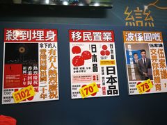 -香港会议展览中心演讲厅