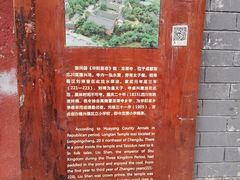 -龙潭李鸭子同乐饭店