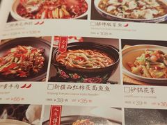 -老太原菜馆(万达店)