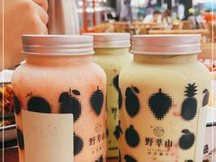 -野萃山·潮汕厚果汁(十亩地店)