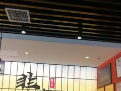 -全牛匠·乐山跷脚牛肉(西北旺万象汇店)