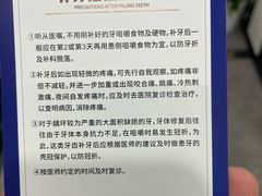-武汉仁爱口腔(光谷店)