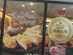 -永和大王(龙德广场店)