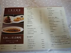 -上海小南国(不夜城店)