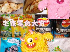 -盒马鲜生(馥邦国际店)