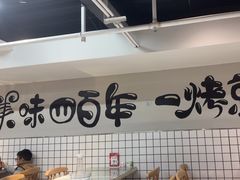 -美美餐厅(海珠首店)