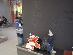-喧闹·东方大气茶(鹅岭二厂店)